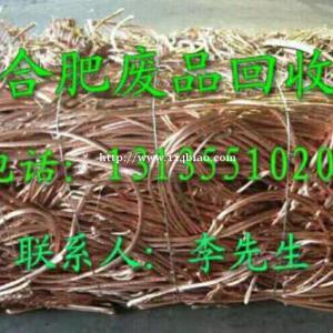 合肥电缆电线回收，各种废电缆线回收 废旧机械设备回收