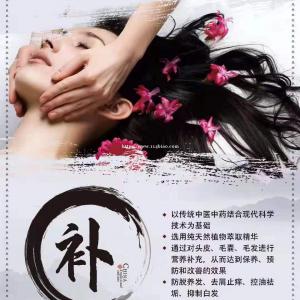 先彩养发防脱护发 火爆招商中