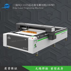 三强180W激光雕刻机