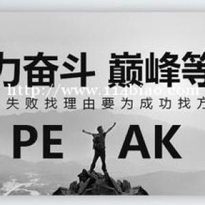 专转本学历和本科文凭有啥区别