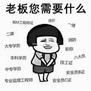 2022年河南省驻马店市中级工程师申报对学历有什么要求?