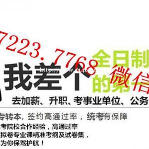 为什么一定要五年制专转本？HR的简历筛选，揭露现实的残酷！