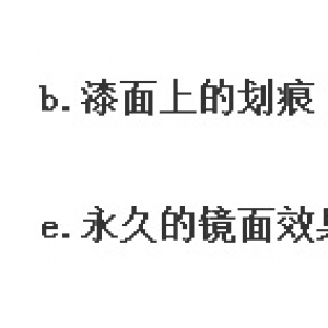 汽车购置税减征政策来了，现在买车合适吗