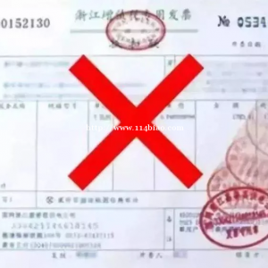 公司的几个章各有什么用？