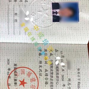 阜新物业管理师培训物业经理证园林工程师机电工程师报名培训