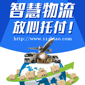 椅子坐垫从河北石家庄发到新加坡海运DDU