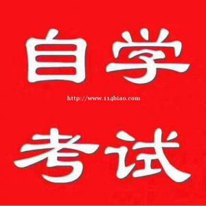 长沙理工大学成人教育招生简章