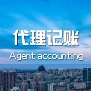 太原全市工商代办-注册变更注销-一站式服务