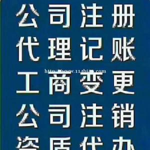 转上海劳务派遣公司