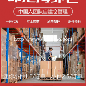 除湿器从广东佛山发到印尼散货拼箱整柜双清包税到门
