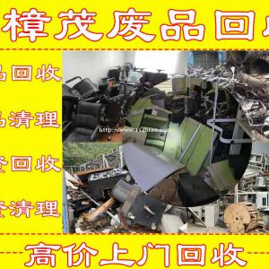 合肥物资回收公司