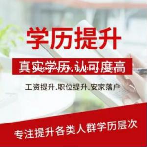 中国传媒大学助学自考数字媒体艺术专业本科招生简介