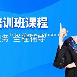雅思培训班教师专门辅导过关率高济南雅思培训学校