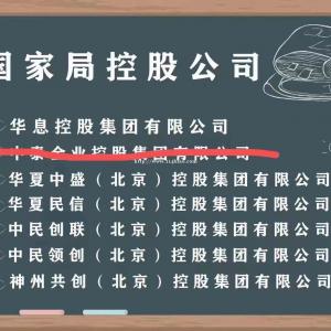 转让控股集团有限公司
