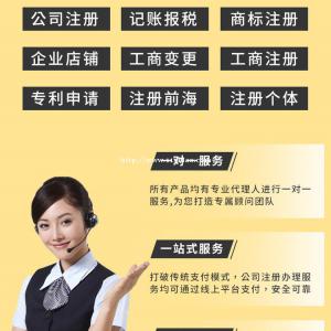 上海xx健康咨询有限公司