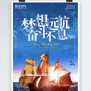 永不抱怨的心态