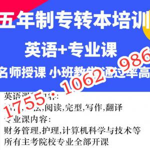 三江学院电气工程及其自动化五年制专转本考前高分冲刺技巧
