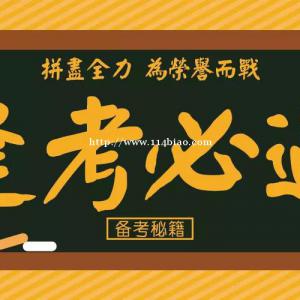 五年制专转本难度逐年上升江苏瀚宣博大助你一臂之力