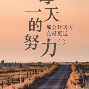备考五年制专转本努力付出运气不会差