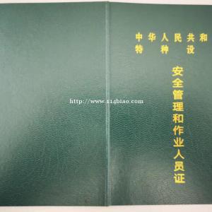 重庆考叉车证要考些什么内容去哪里报名