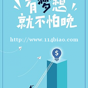 努力的人运气不会差