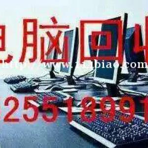 合肥电脑回收，废旧物资回收，废品回收，废金属回收，电脑电子垃圾回收