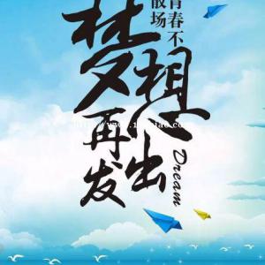 江苏五年制专转本找到最佳备考专转本
