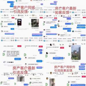 速客宝短视频获客系统你了解吗？可以为实体同城引流曝光