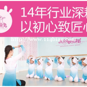 朵朵兔舞蹈加盟好吗