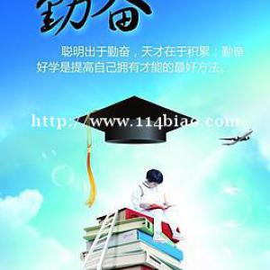 自己主宰自己的命运
