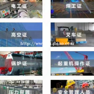 叉车证好考吗 叉车证在哪里考