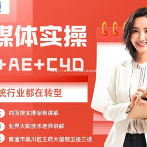 南通视频剪辑培训班，什么人可以学视频剪辑呢？