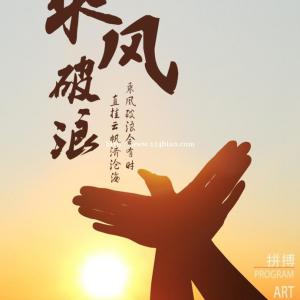 江苏五年制专转本请给自己更多的耐心和毅力