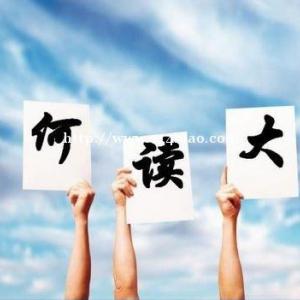 江苏瀚宣博大上课模式让你重回课堂高分考本科