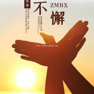 江苏五年制专转本：努力改变自己
