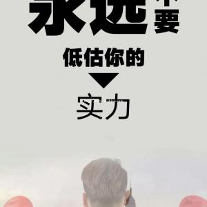 江苏五年制专转本:机会只有一次，还在犹豫什么