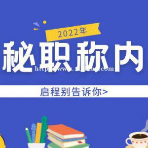 找机构代评的职称为什么通过率这么高？有什么内幕吗？
