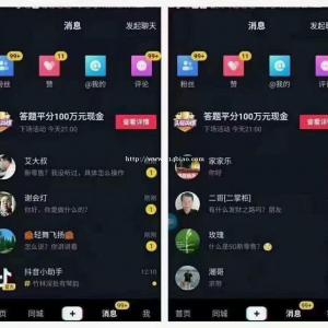 抖音短视频引流推广软件哪家好？