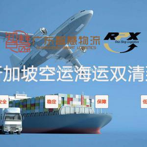 广州游乐滑梯至新加坡海运双清