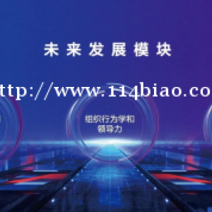 教育强国之路见证深造大趋势，复旦 MBA招生变革引领时代