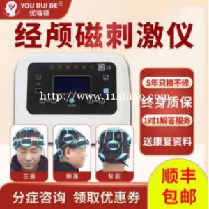 优瑞德经颅磁治疗脑卒中_脑卒中会不会遗传啊