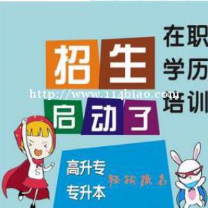天津理工大学自考工业设计专科助学自考国家承认毕业快