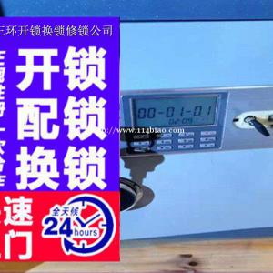 文件柜档案柜开锁换锁芯修锁公司