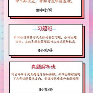 2022年湖北二级建造师考前培训班让你安心备考
