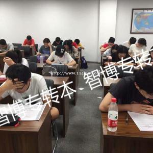 江苏无锡智博三年制专转本办学优势