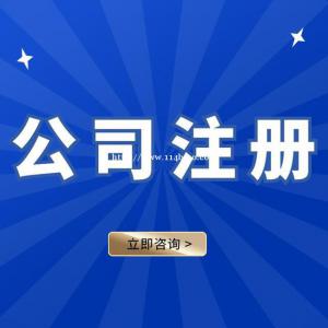 太原市代理记账公司  营业执照代办   无隐形收费