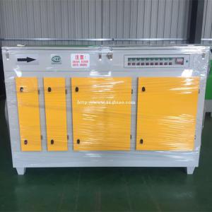 光氧净化器 光氧催化设备 光氧净化器的工作原理