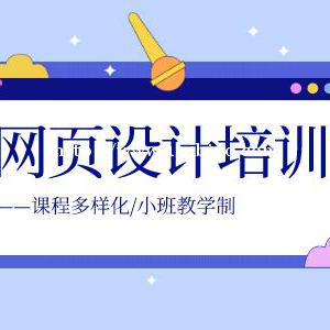 南通崇川UI培训，就业前景怎么样