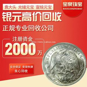 宝泉珠宝回收钻戒克拉18k金钻石戒指婚戒70分钻石裸钻碎钻彩钻异形钻