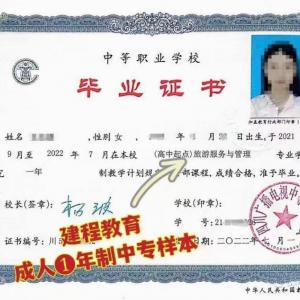 乐山大专本科学历提升，深耕行业13年，正规有保障
